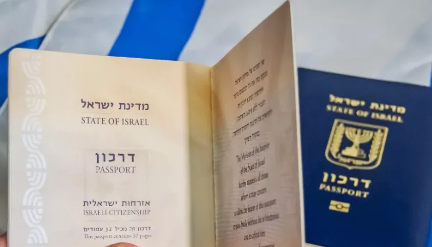 דרכון ישראלי