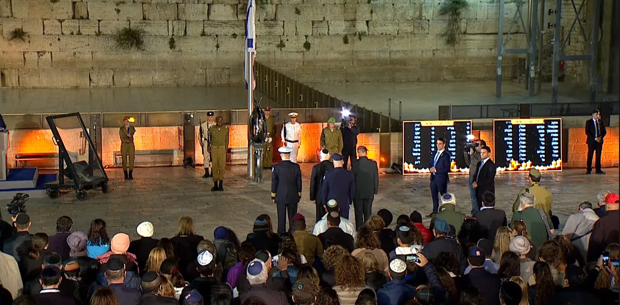 טקס יום הזיכרון, הכותל המערבי