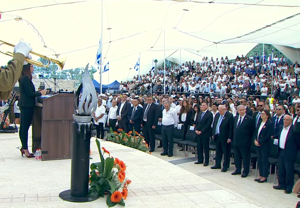 טקס האזכרה הממלכתי לחללי פעולות האיבה, הר הרצל,ירושלים