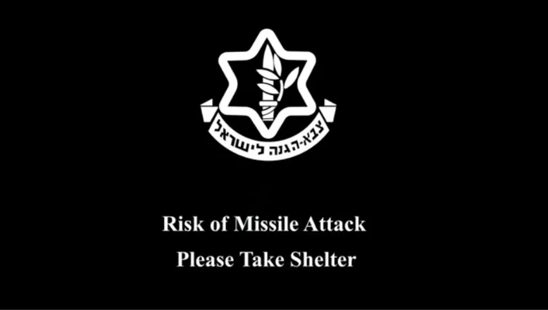 פריצה לאתר האינטרנט של ''כאן'' בחצי גמר האירוויזיון