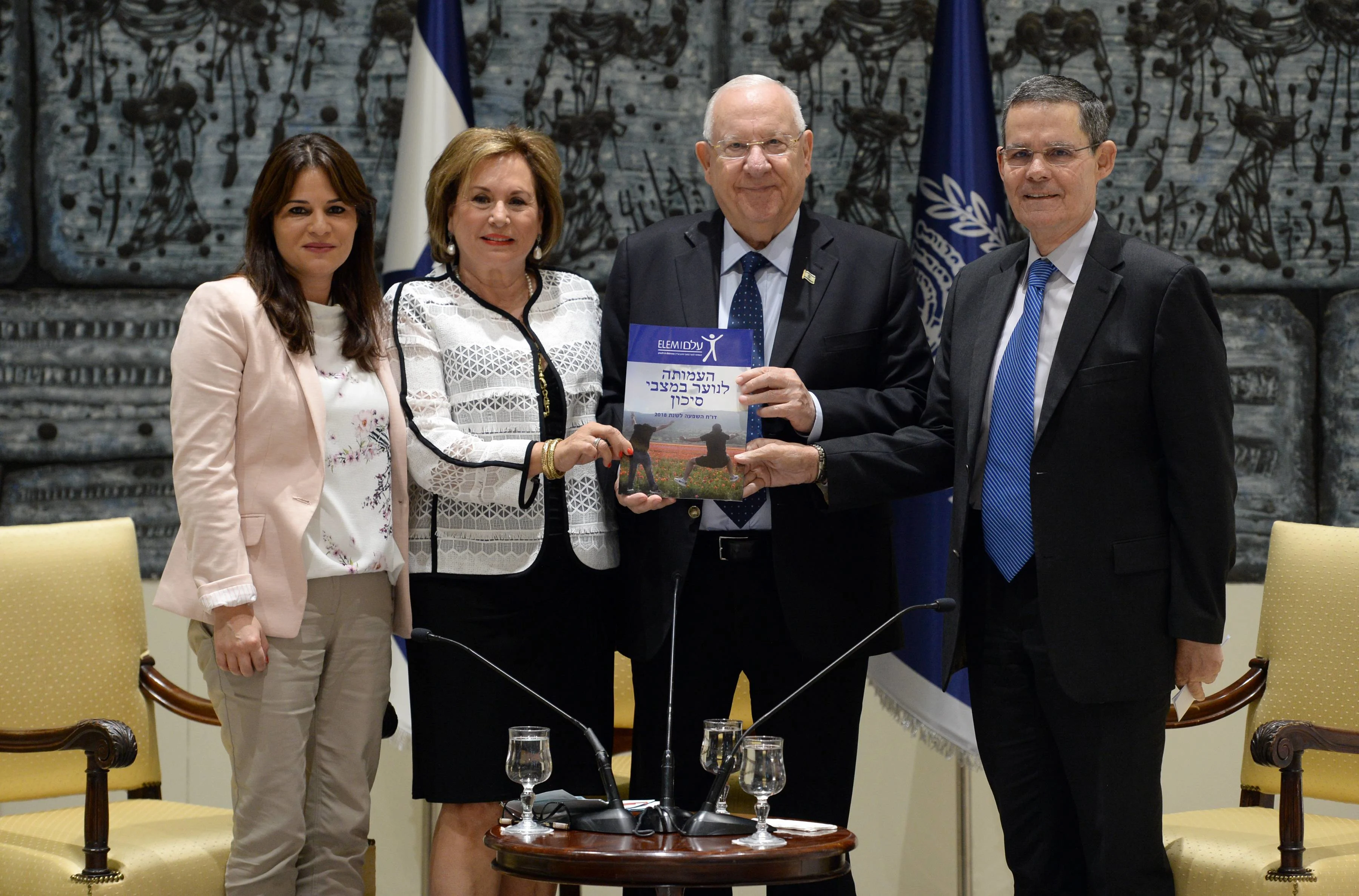 ריבלין מקבל את דוח עלם