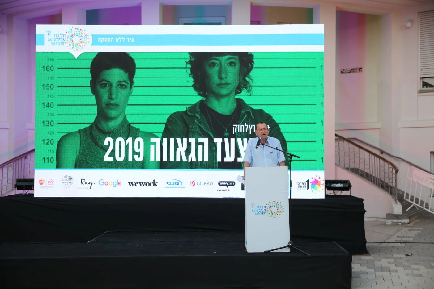 ראש עיריית תל אביב רון חולדאי