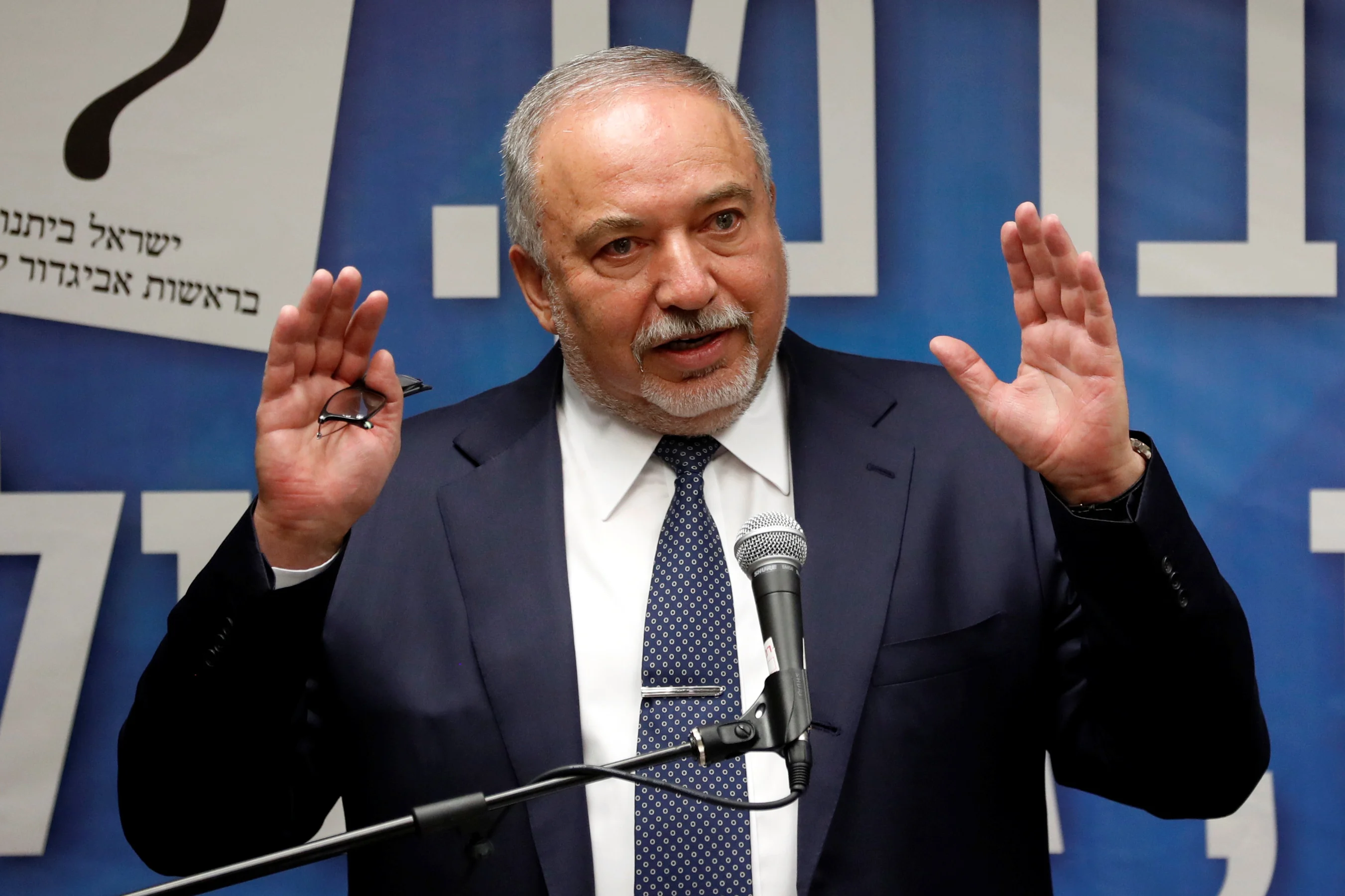 אביגדור ליברמן