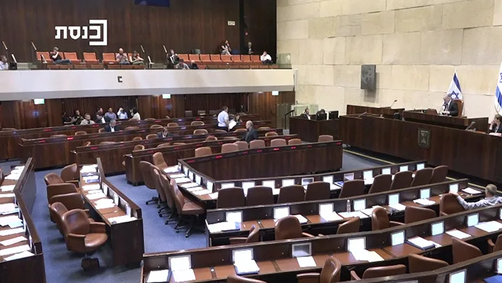 הכנסת