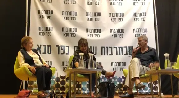 רם בן ברק בשבת תרבות