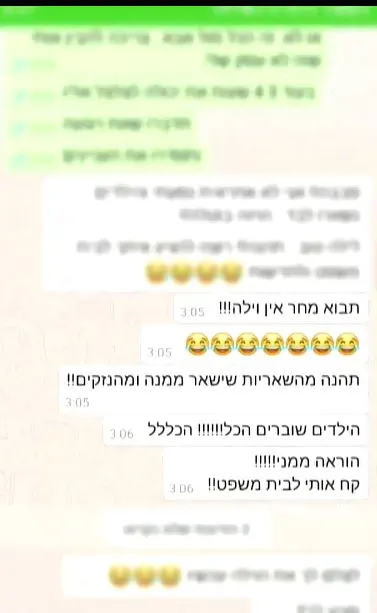 התכתבות בה מאיימת אם על בעל הווילה