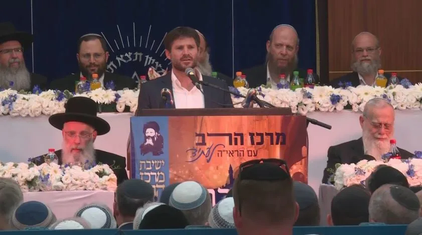 סמוטריץ' נואם בישיבת מרכז הרב