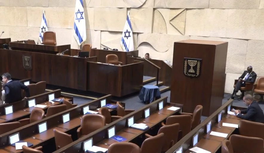 ההצבעה בכנסת לבחירת מבקר המדינה הבא