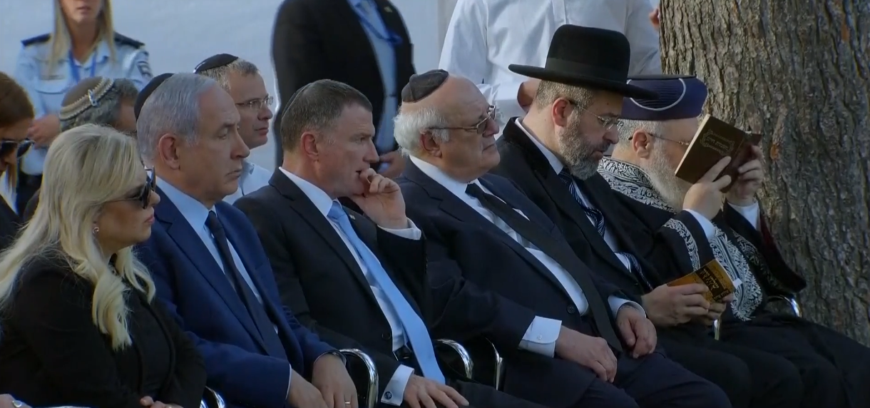 ראש הממשלה בנימין נתניהו, רעייתו שרה נתניהו ויו''ר הכנסת יולי אדלשטיין בהלוויתה של הגברת הראשונה נחמה ריבלין ז''ל