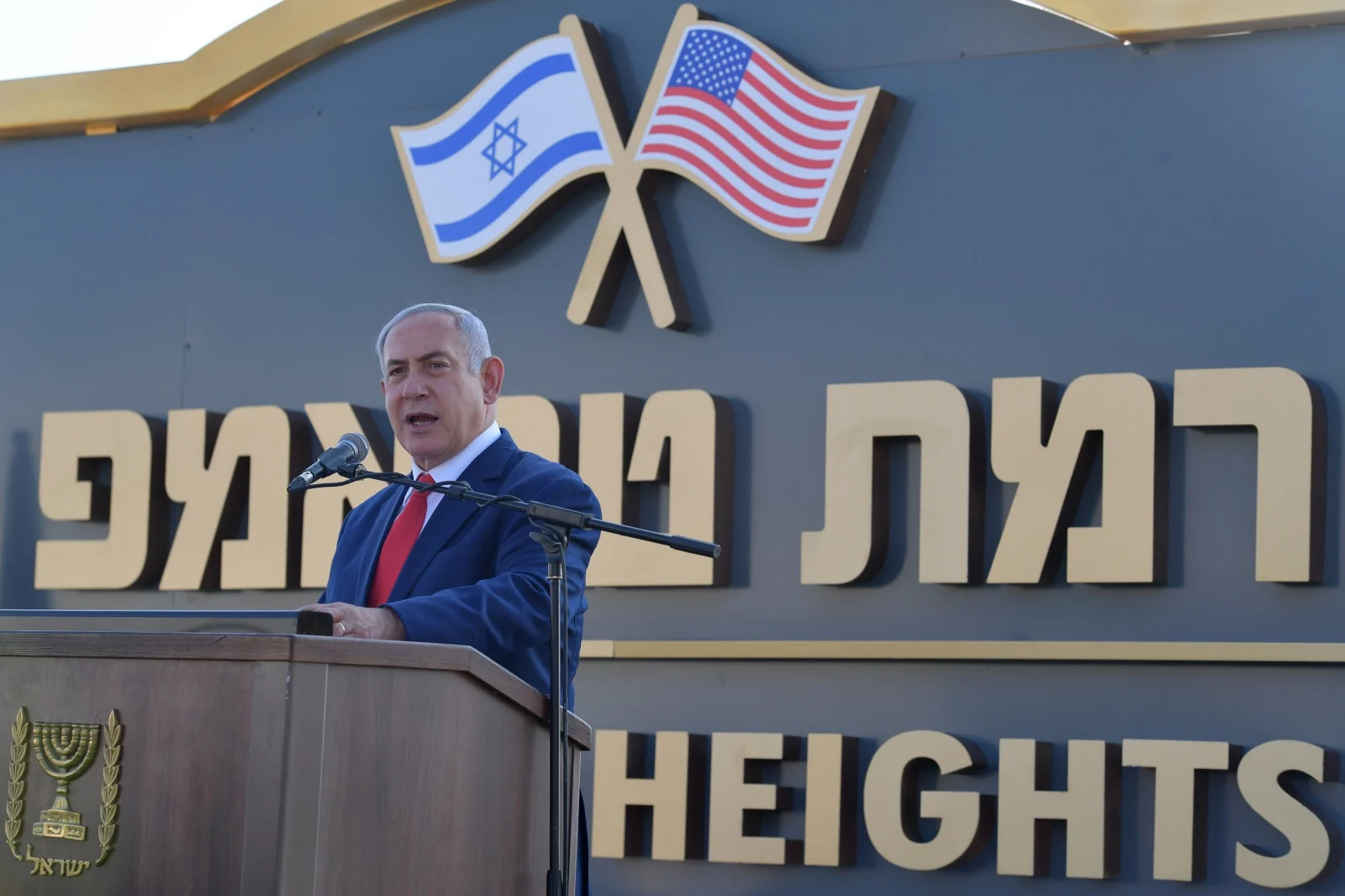 נתניהו נואם בישיבת הממשלה בגולן