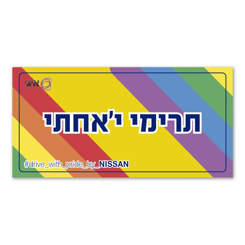 19973 00000 Nissan Pride Web 8