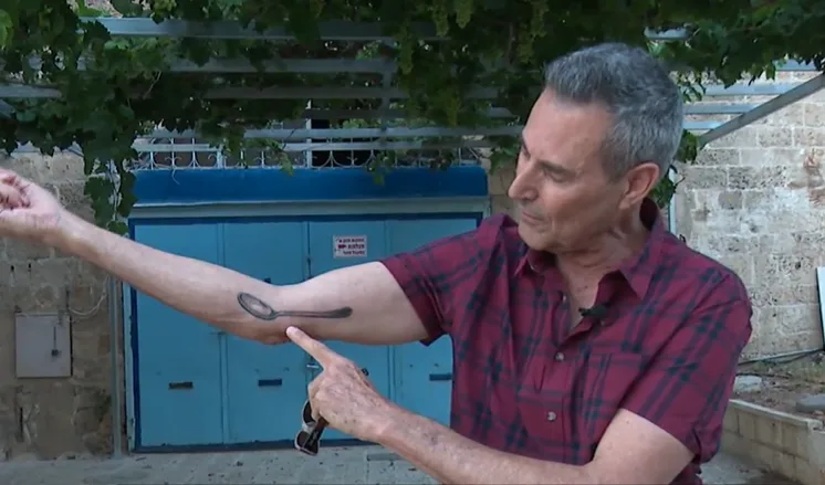 אורי גלר