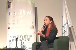 ח''כ סתיו שפיר
