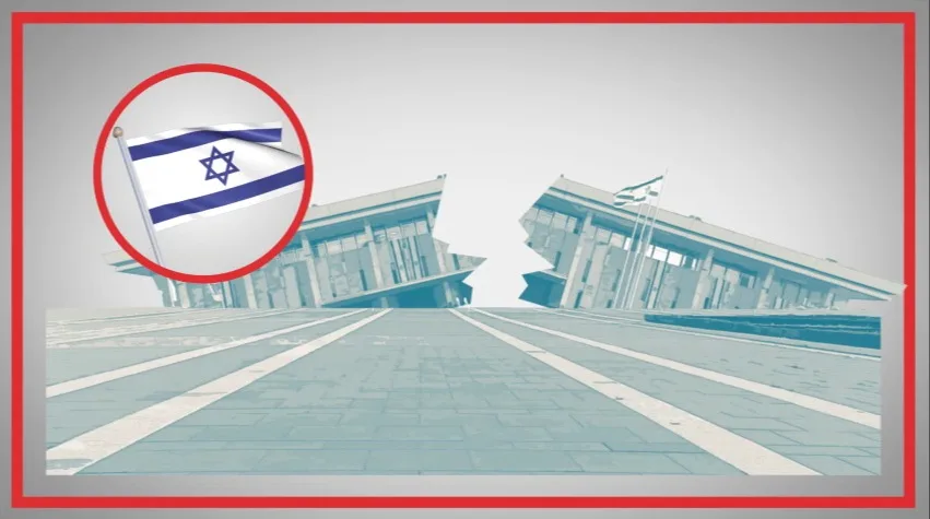 ההחלטה על פיזור הכנסת