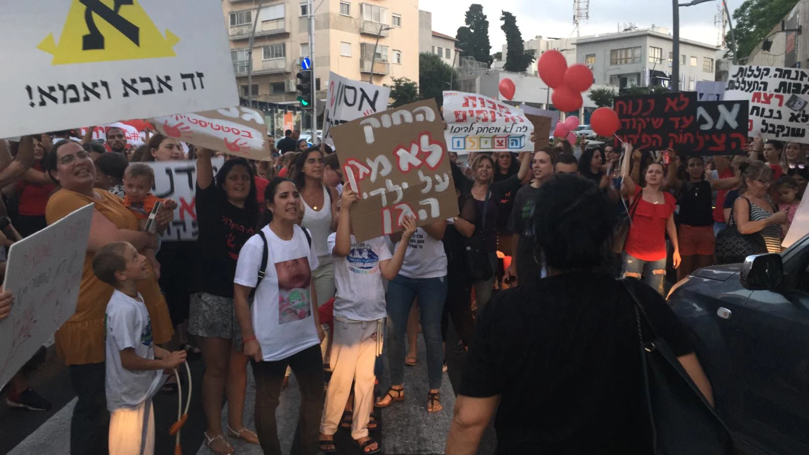 מאות מפגינים חוסמים את מרכז הכרמל בהפגנות מחאה של הורים נגד התעללות בגני ילדים ובפעוטונים