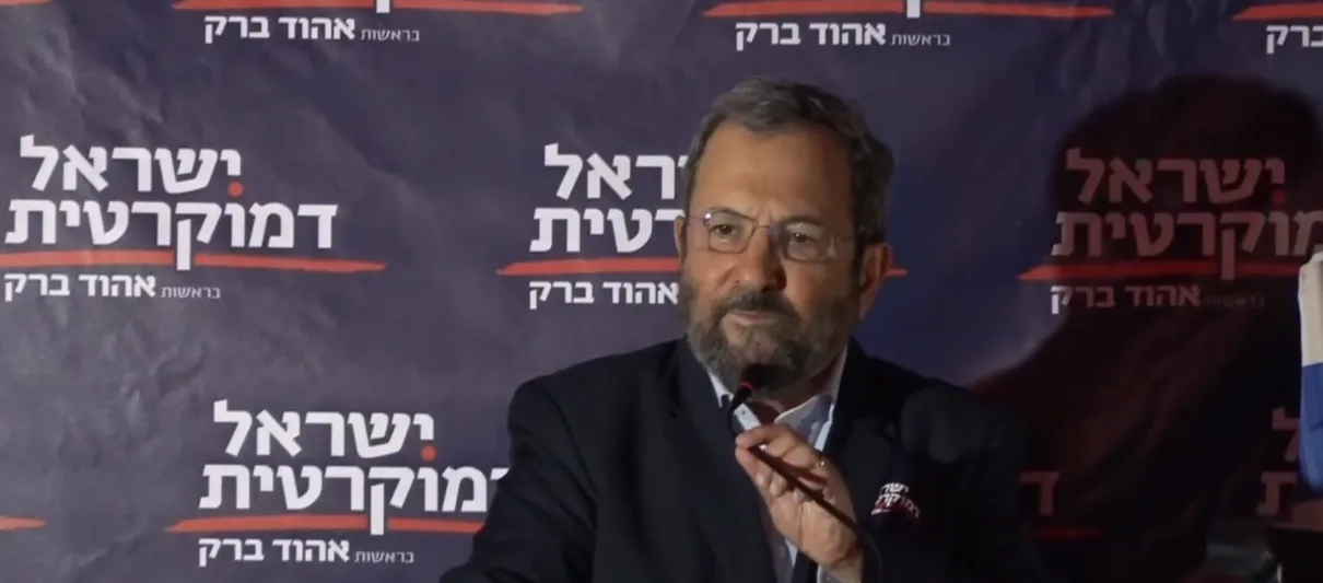 אהוד ברק במסיבת העיתונאים שכינס