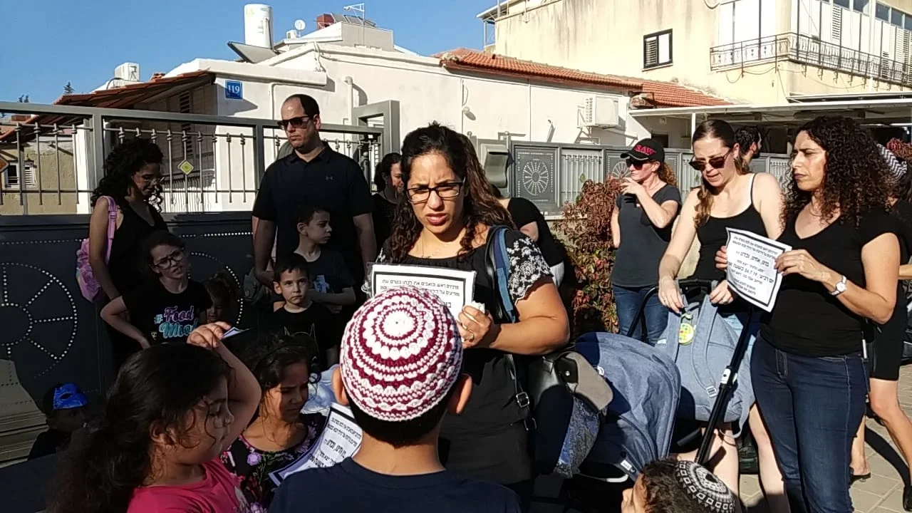 מחאת ההורים בראש העין