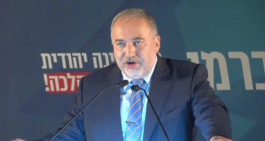 אביגדור ליברמן