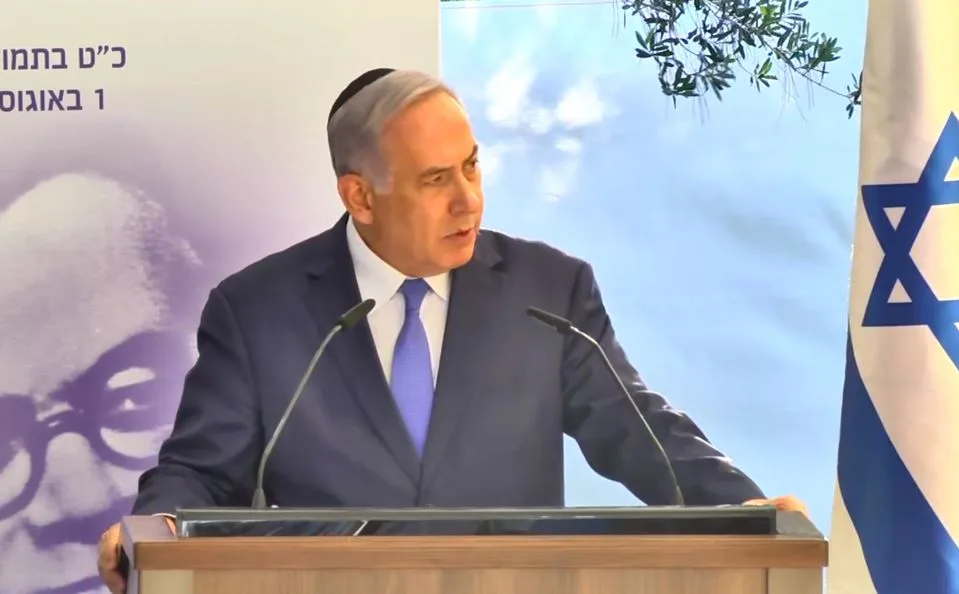 נתניהו בטקס האזכרה הממלכתי לזאב ז'בויטינסקי בהר הרצל