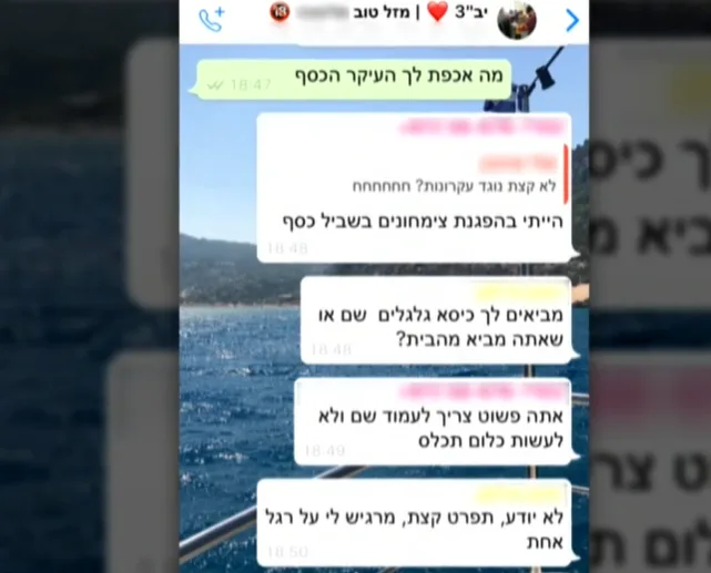 מפגינים בתשלום: כך שוכרים בישראל ביתנו תלמידי תיכון שישמשו כניצבים בהפגנות