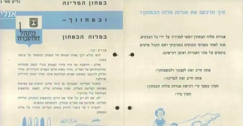 מלווה בן כמה עשורים