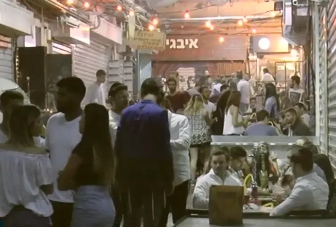 שוק מחנה יהודה