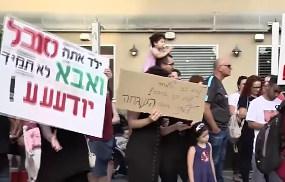 מחאת הורים על ההתעללות בילדים