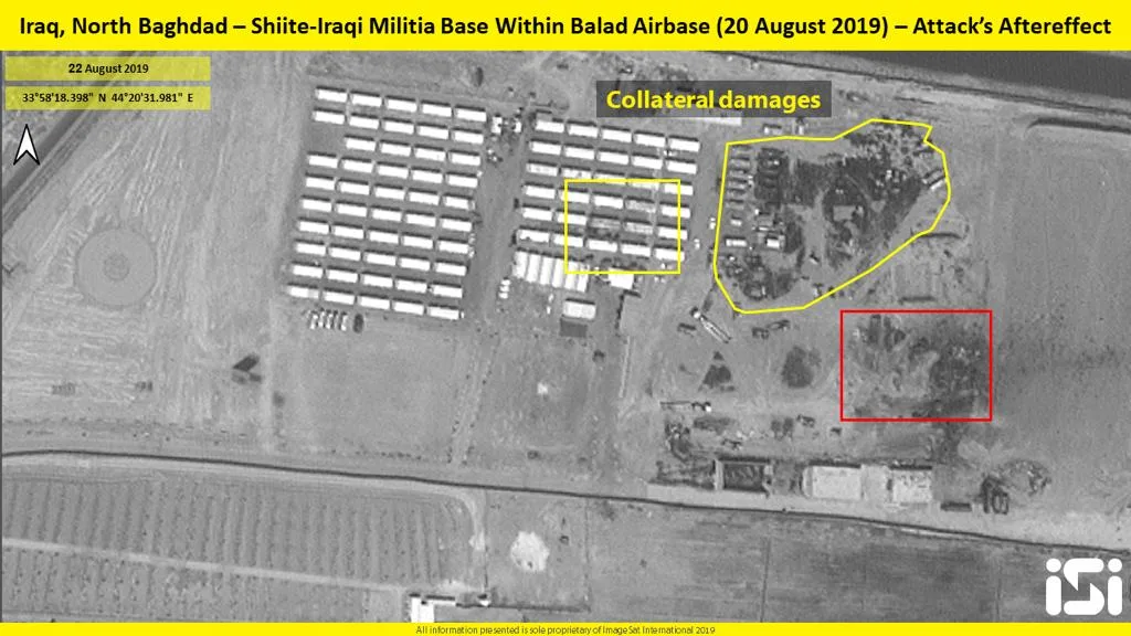 תוצאות תקיפה אווירית בבסיס חיל אוויר עיראקי מצפון לבגדד