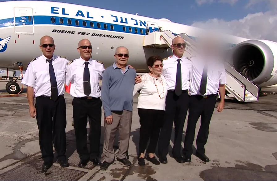 משפחת אשל