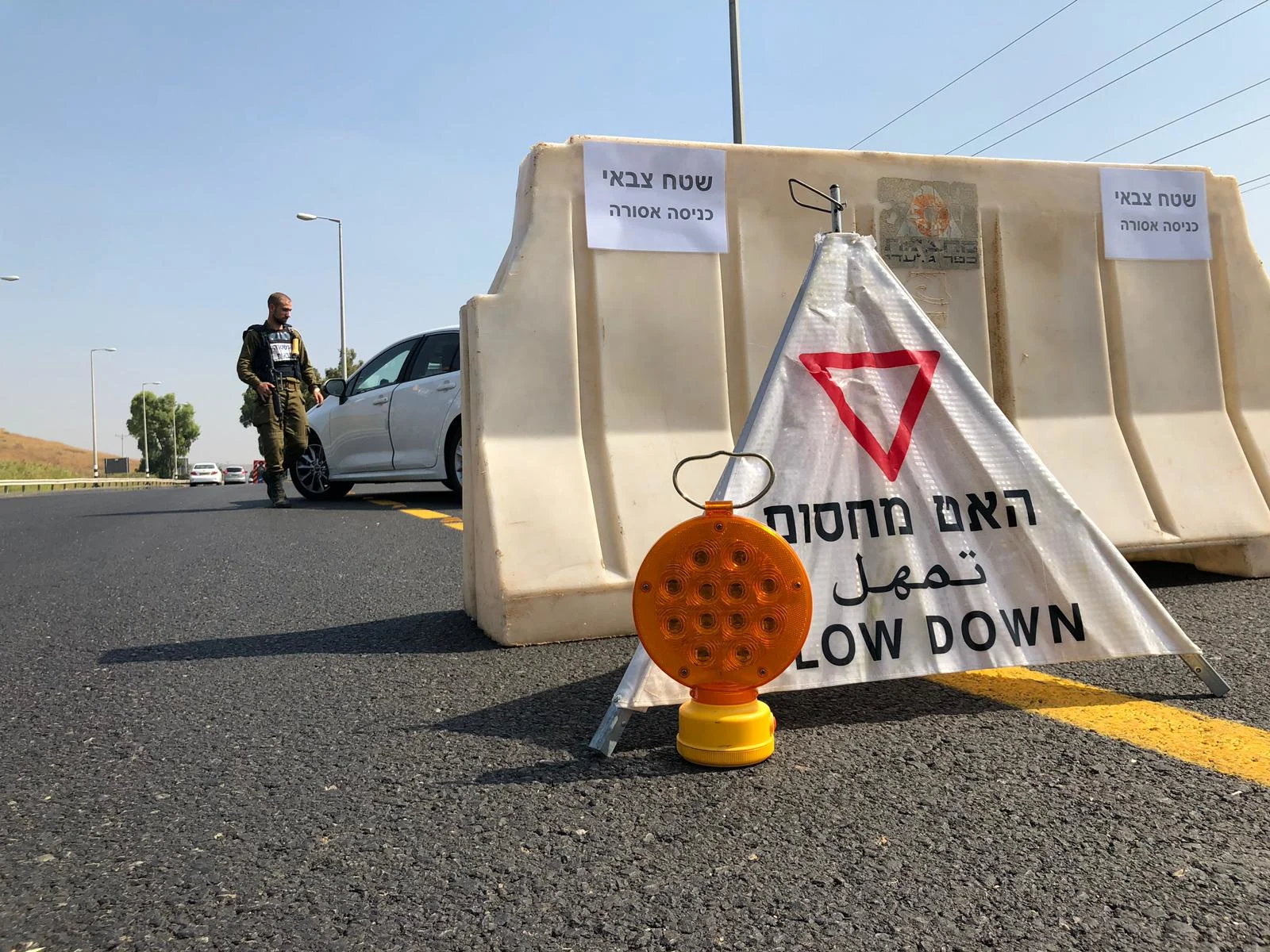 מחסום בכביש למטולה