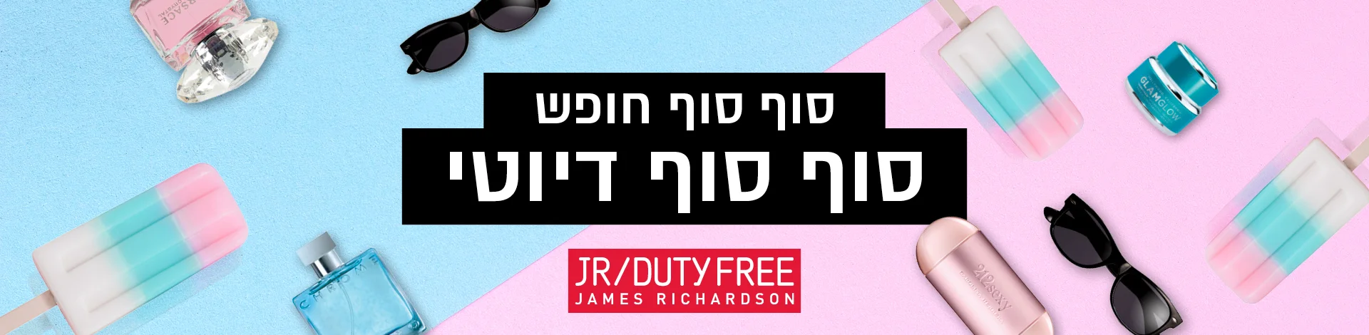 Dif127149 C2 1920x470