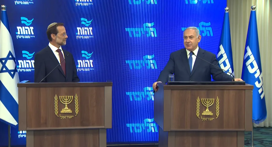 נתניהו ופייגלין בהצהרה משותפת