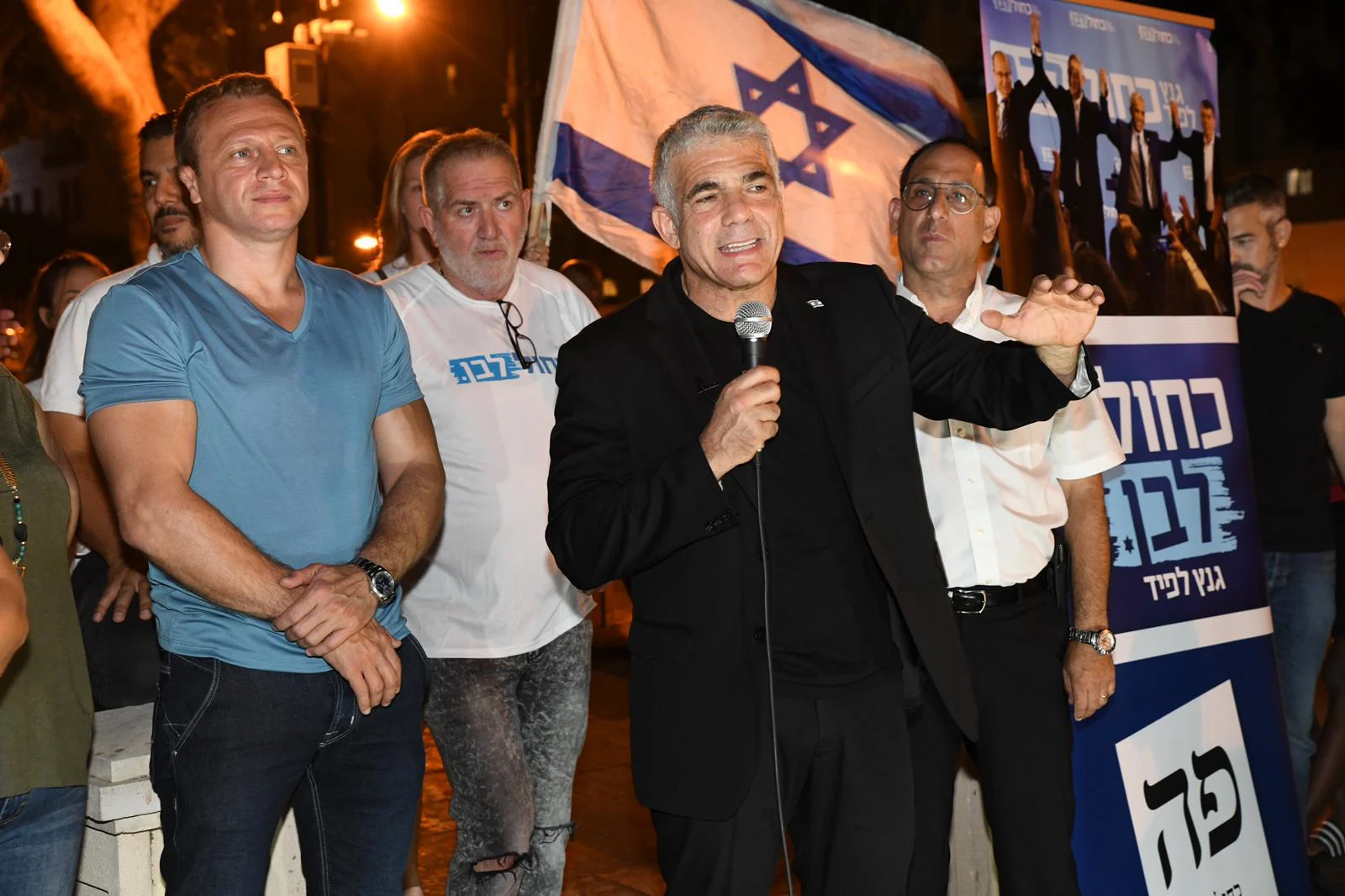 יאיר לפיד בכנס כחול לבן רחובות