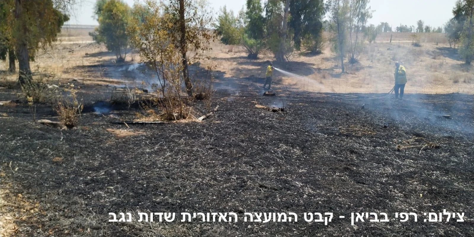 שריפה במועצה האזורית שדות נגב