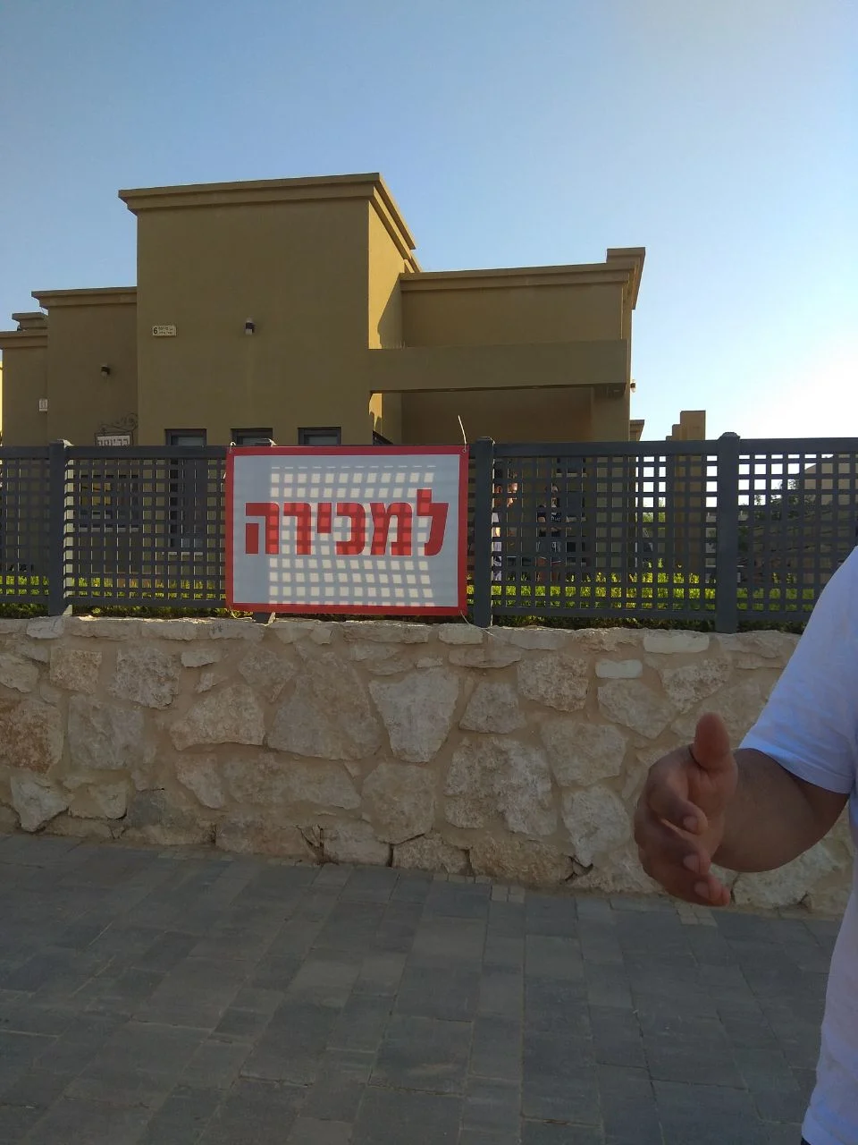מחאה בגבעות בר