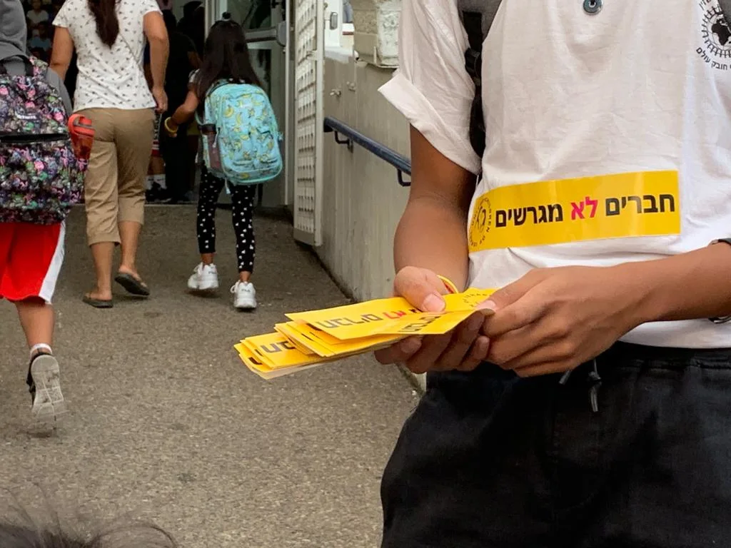 תלמידים מפגינים נגד גירוש חבריהם בבית הספר ''ביאליק-רוגוזין''