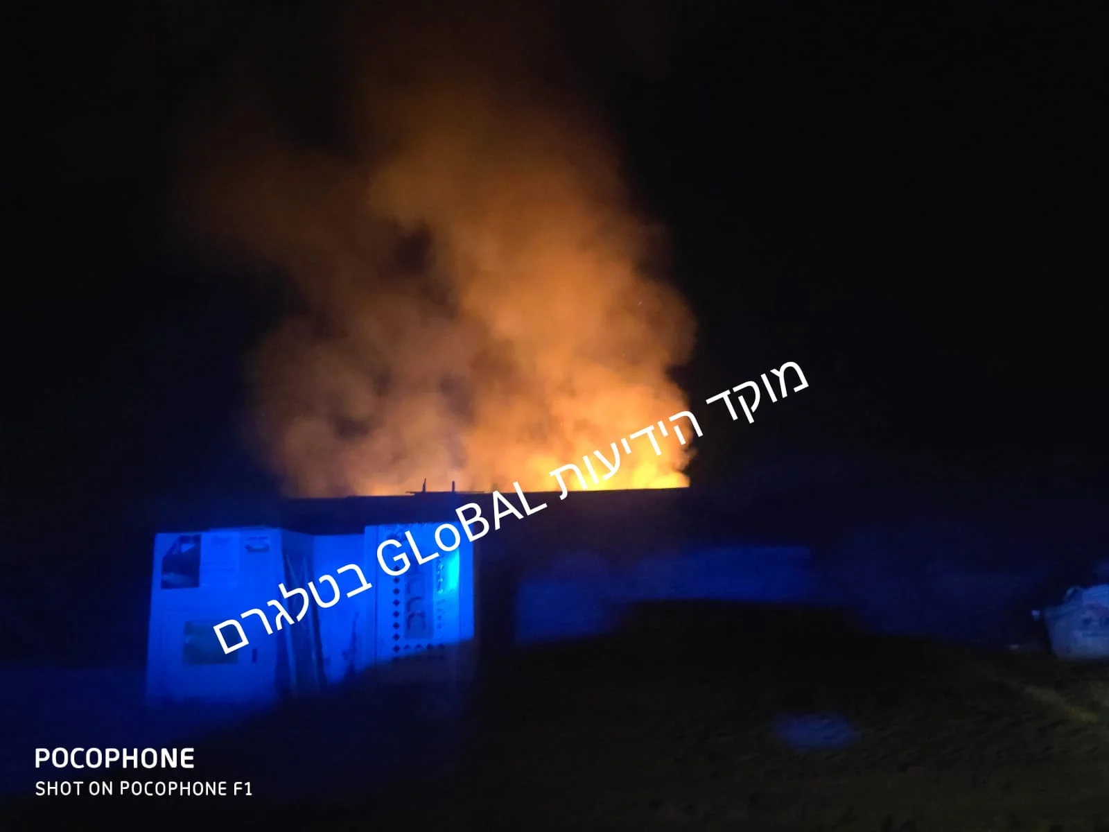 נפילה בשדרות, שריפה פרצה במקום.
