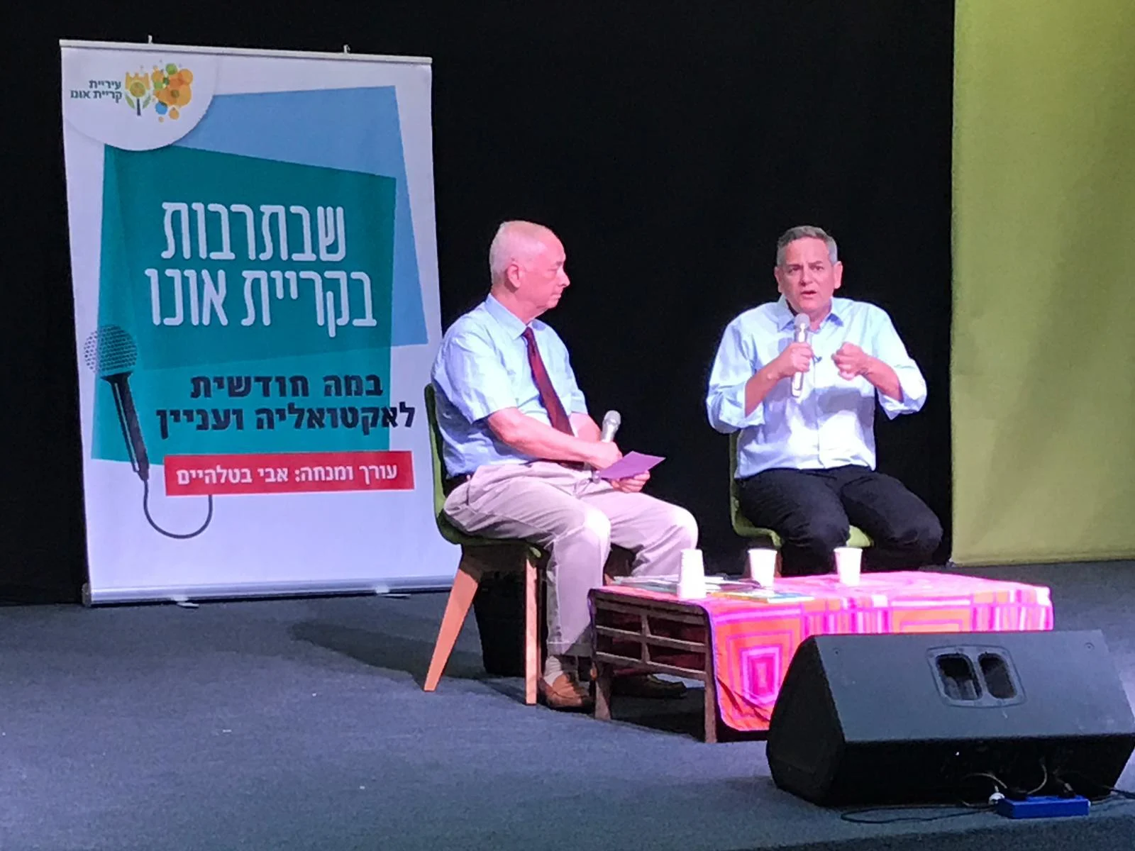 יו''ר המחנה הדמוקרטי, ניצן הורוביץ