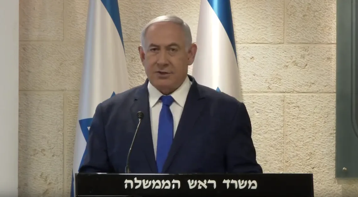 בנימין נתניהו בהצהרה על הגרעין האיראני