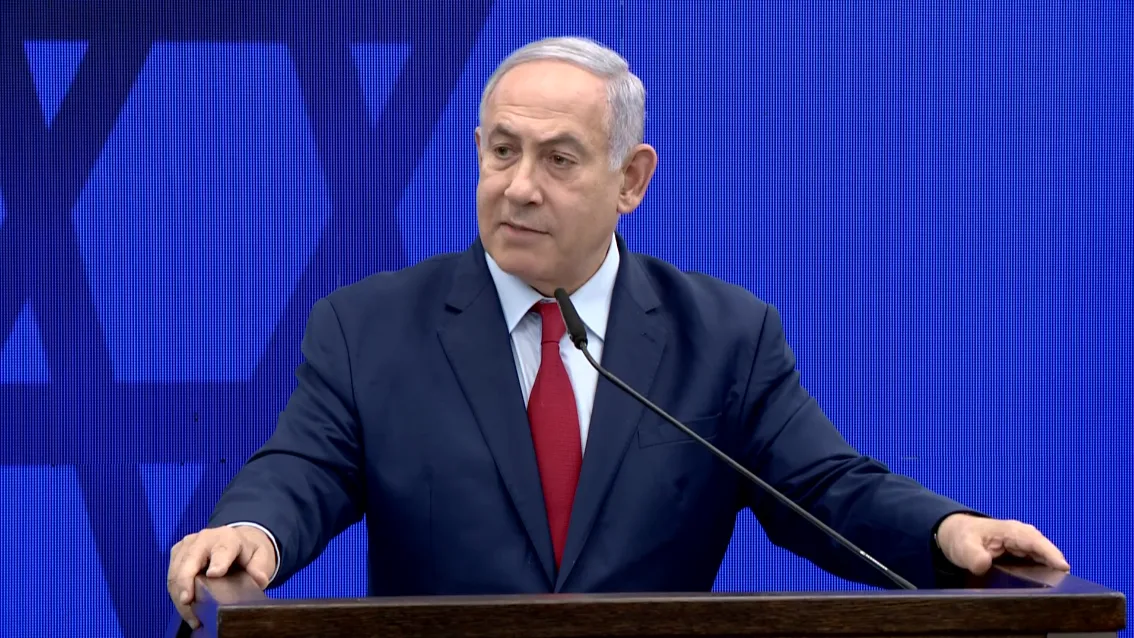 הצהרת ראש הממשלה נתניהו