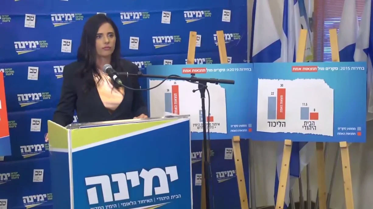 איילת שקד, יו''ר ימינה, בהצהרה