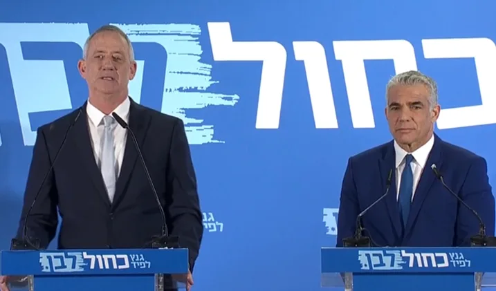 גנץ ולפיד בנאום משותף