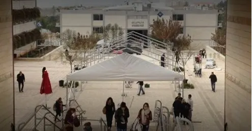 אוניברסיטת אריאל