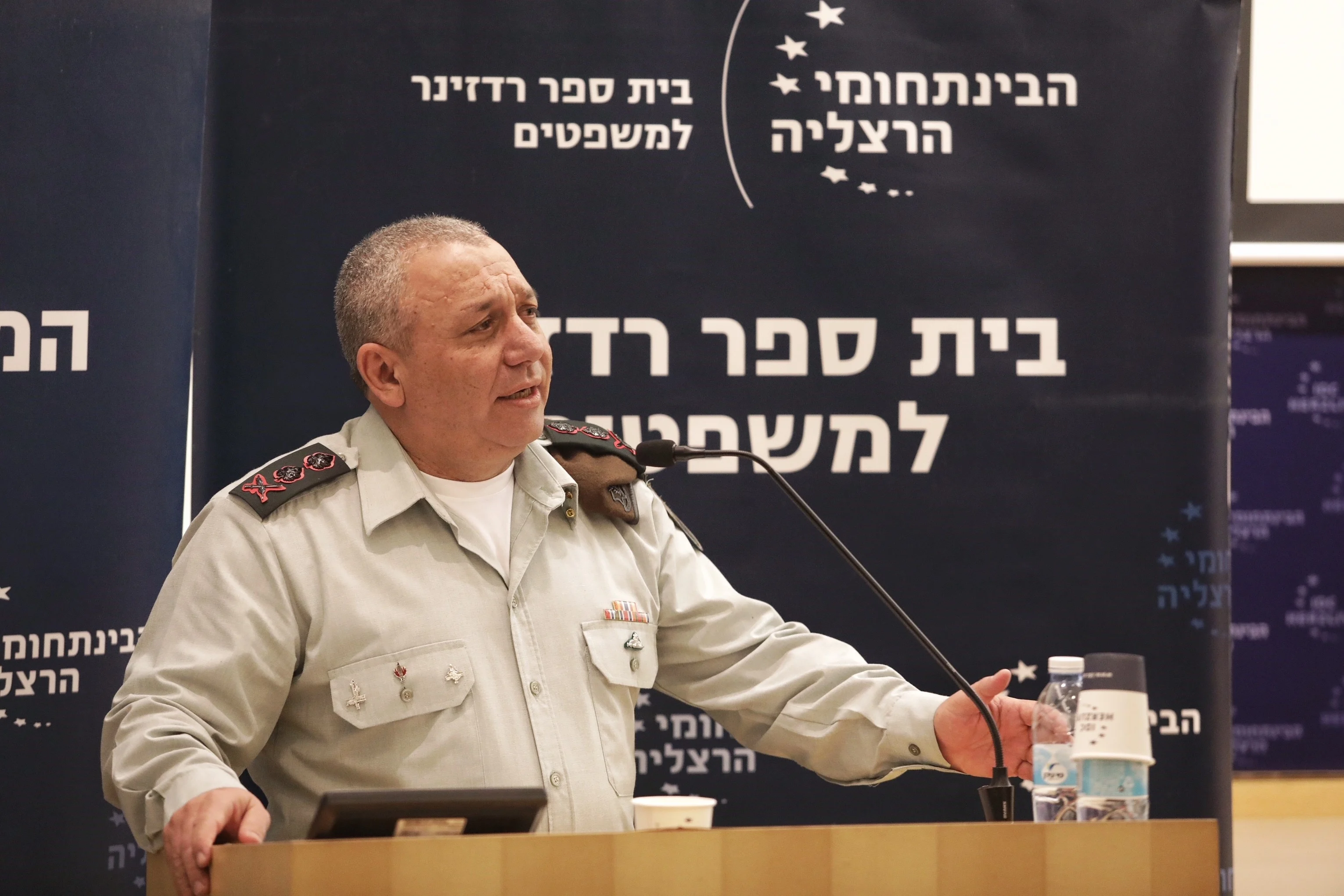 הרמטכל גדי איזנקוט בכנס השנתי לזכרו של רב-אלוף אמנון ליפקין-שחק במרכז הבינתחומי הרצליה