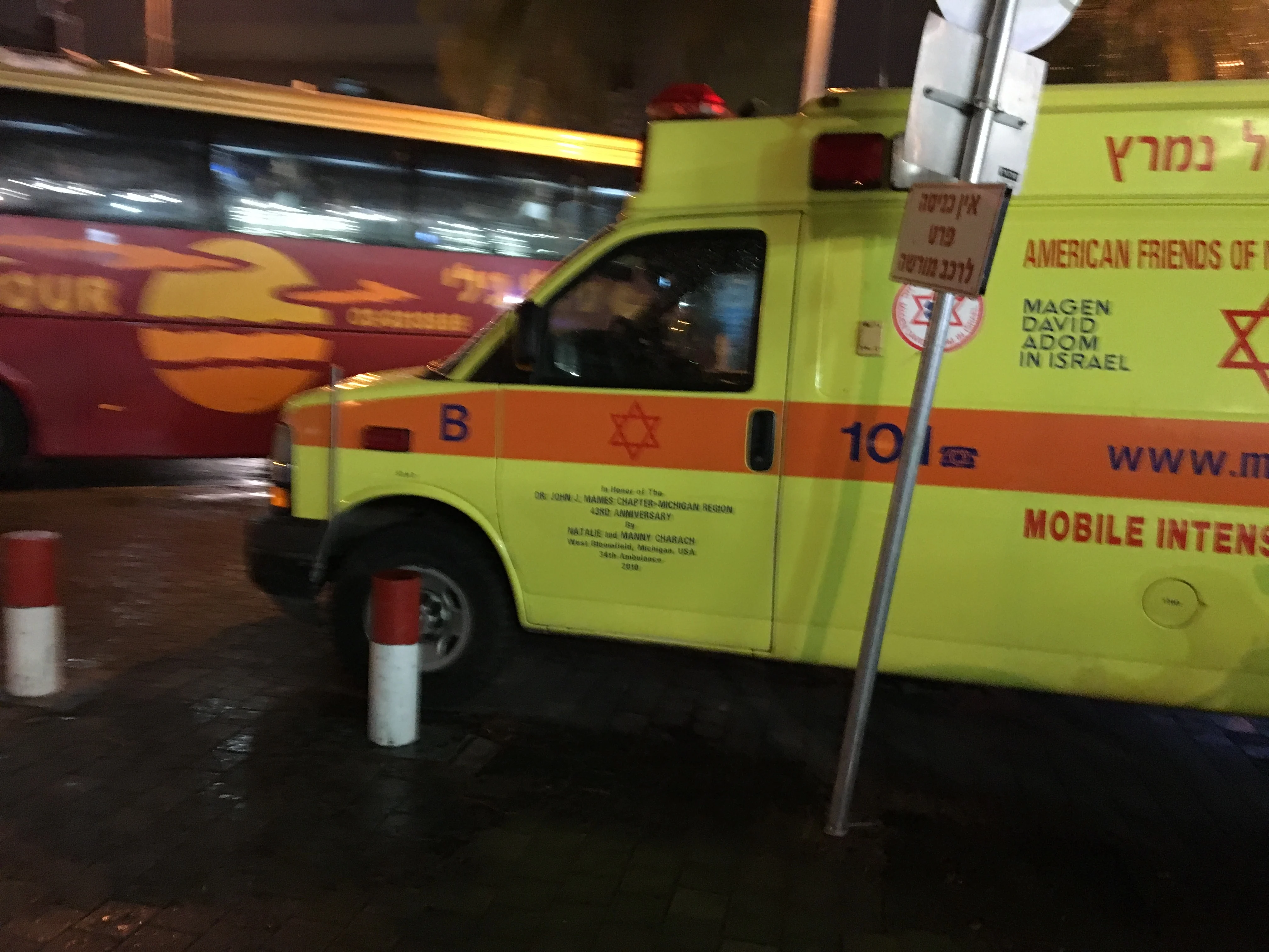 אמבולנס של מגן דוד אדום