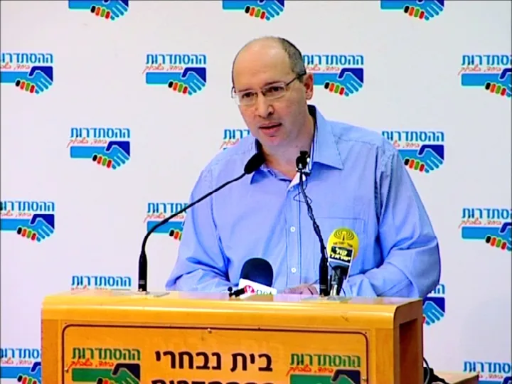 יו''ר ההסתדרות אבי ניסנקורן