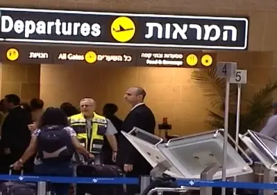 נתב''ג