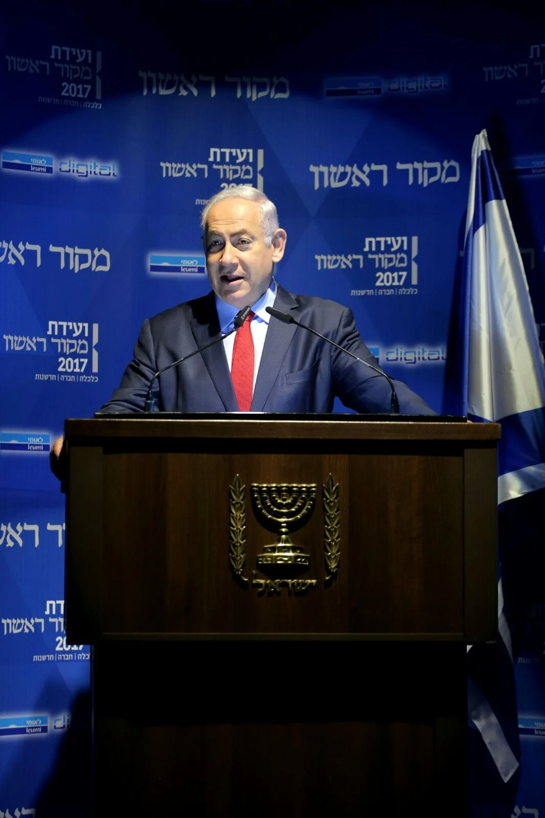 ראש הממשלה בנימין נתניהו בועידת ''מקור ראשון''