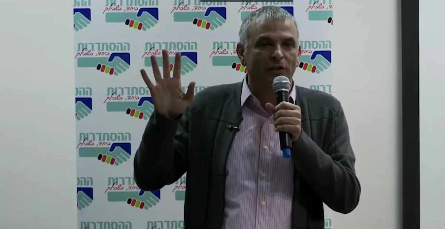 שר האוצר משה כחלון בהסתדרות