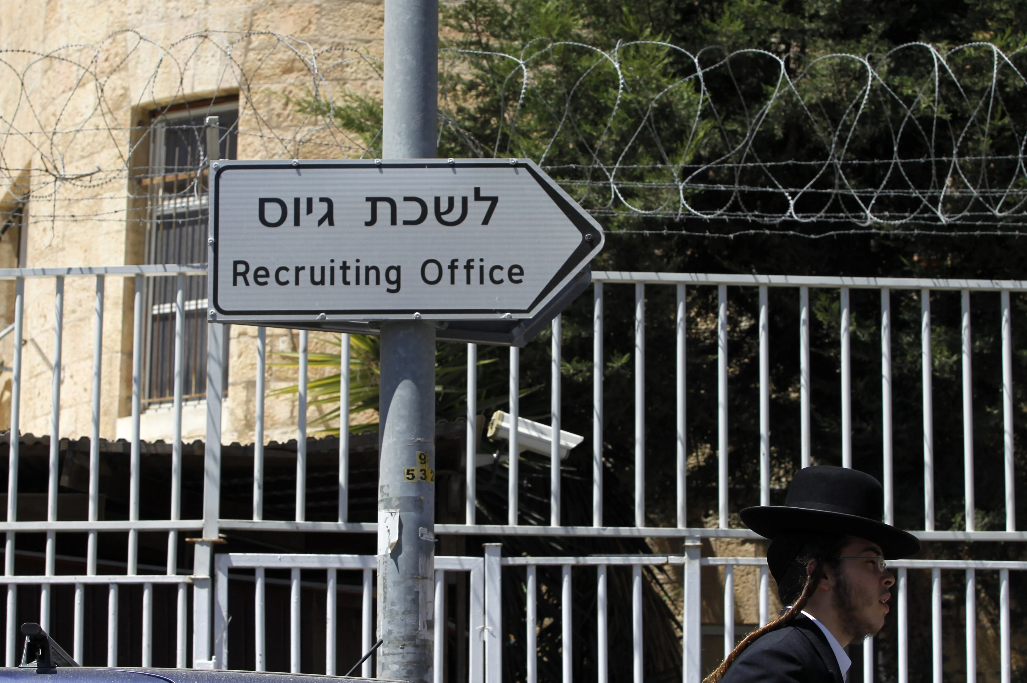 חרדי ליד לשכת גיוס